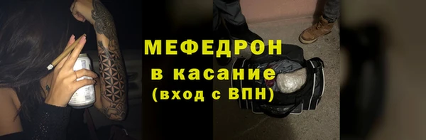 прущий лед Балабаново