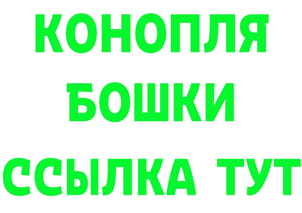 APVP Соль зеркало площадка блэк спрут Заводоуковск