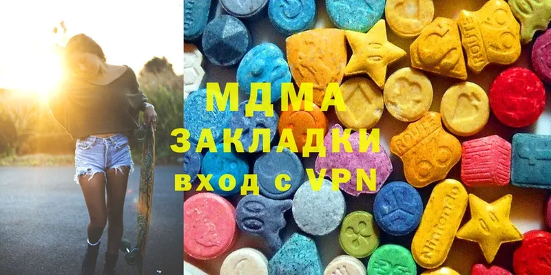 MDMA молли  Заводоуковск 